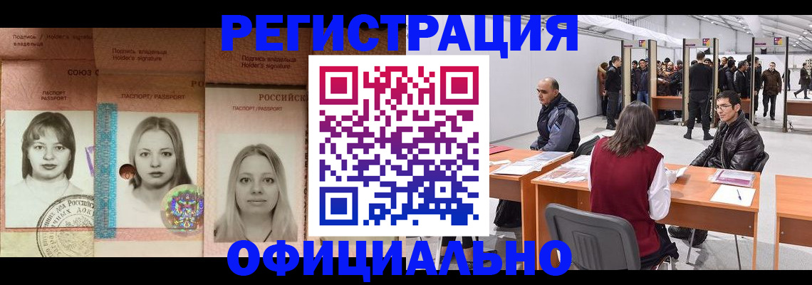 пропишу в квартире в Астраханской области