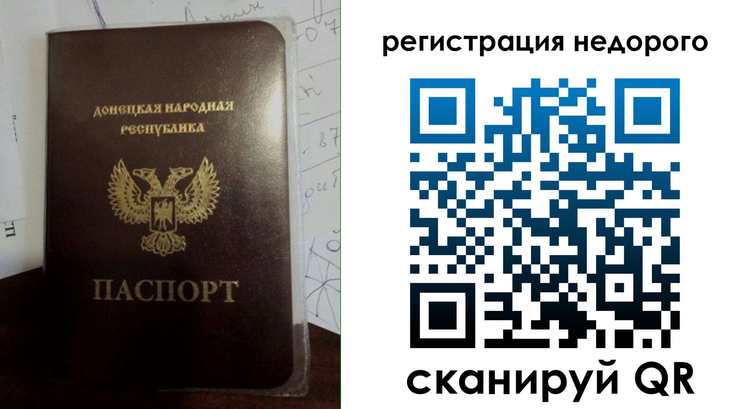 временная регистрация для школы в Астраханской области