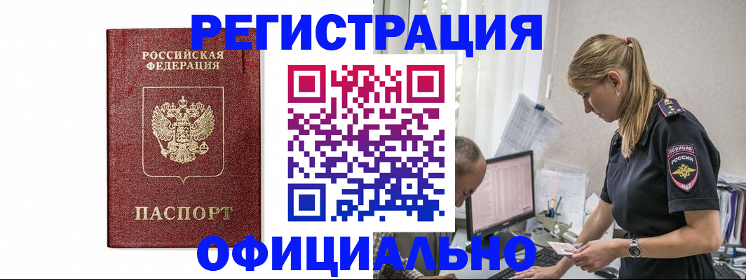 регистрация для школы в Астраханской области